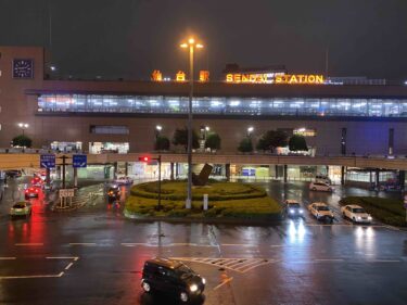 仙台駅